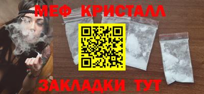 спиды Аргун