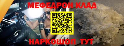 кокаин VHQ Апшеронск