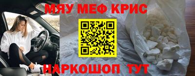 кокаин VHQ Апшеронск