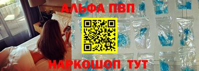 спиды Аргун