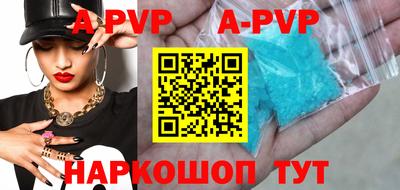 гидра Апрелевка
