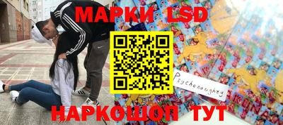 кокаин VHQ Апшеронск