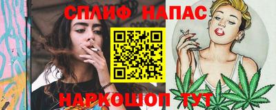 кокаин VHQ Апшеронск