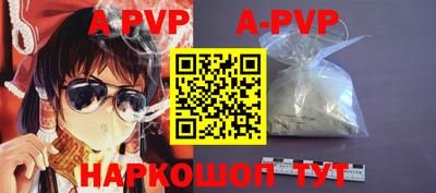 кокаин VHQ Апшеронск