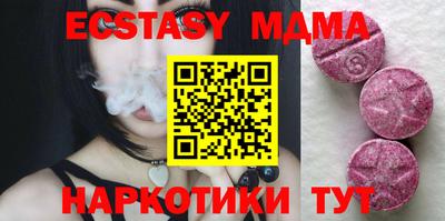 гидра Апрелевка