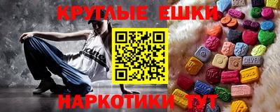 спиды Аргун