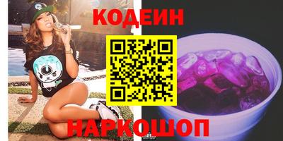 спиды Аргун