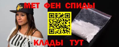 спиды Аргун