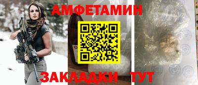 кокаин VHQ Апшеронск