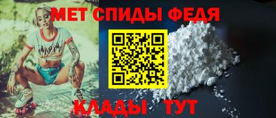 спиды Аргун