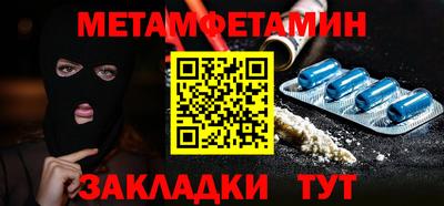 спиды Аргун