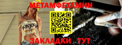 гидра Апрелевка