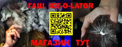 кокаин VHQ Апшеронск