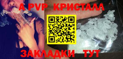 спиды Аргун
