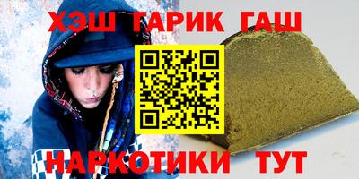 спиды Аргун