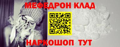 кокаин VHQ Апшеронск