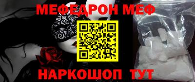 спиды Аргун