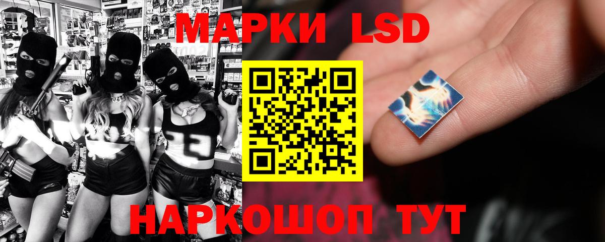 Вышний Волочёк  ЛСД экстази ecstasy  ЛСД экстази  ЛСД экстази ecstasy  Вход с VPN 