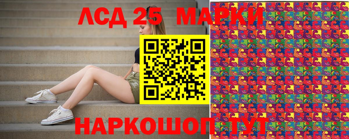 Марки N-bome 1,5мг  Вход с VPN  Марки N-bome 1,5мг  Вышний Волочёк 
