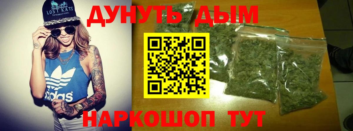 Вышний Волочёк  Марихуана семена  Вход с VPN  Канабис Bruce Banner 